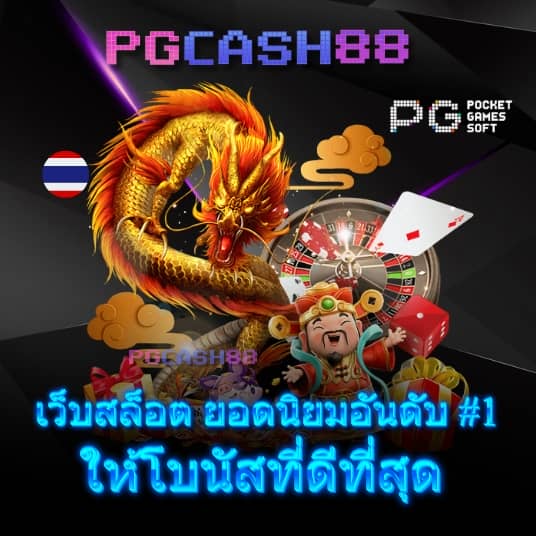 boom88 slot