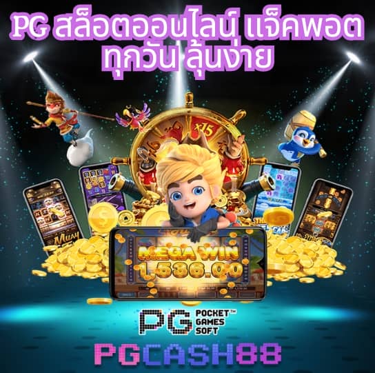 boom88 slot